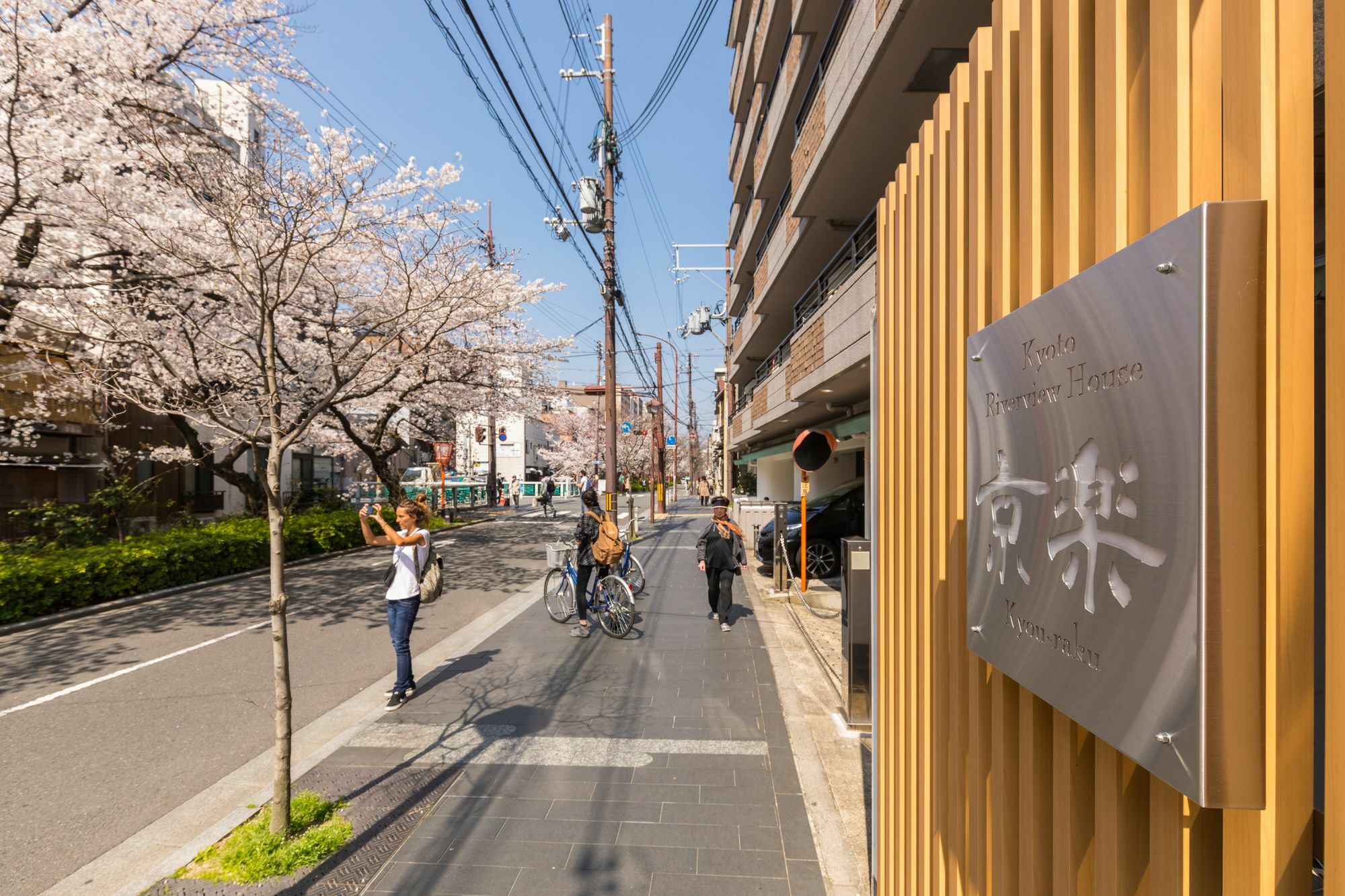 Kyoto Riverview House Kyoraku Bagian luar foto